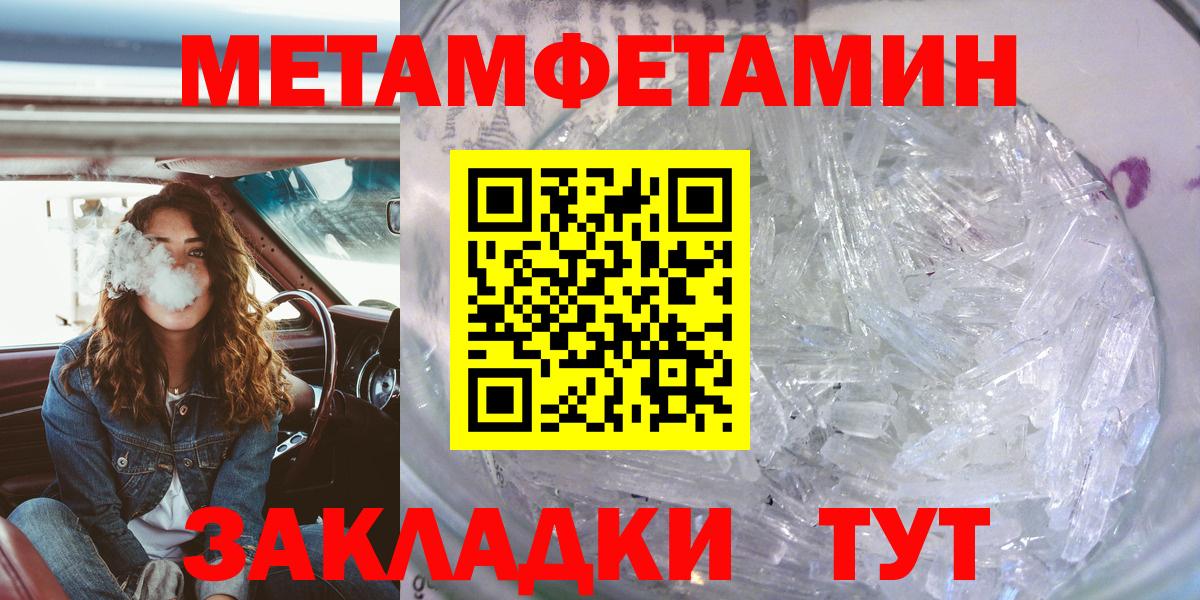 АМФ 98% Рославль