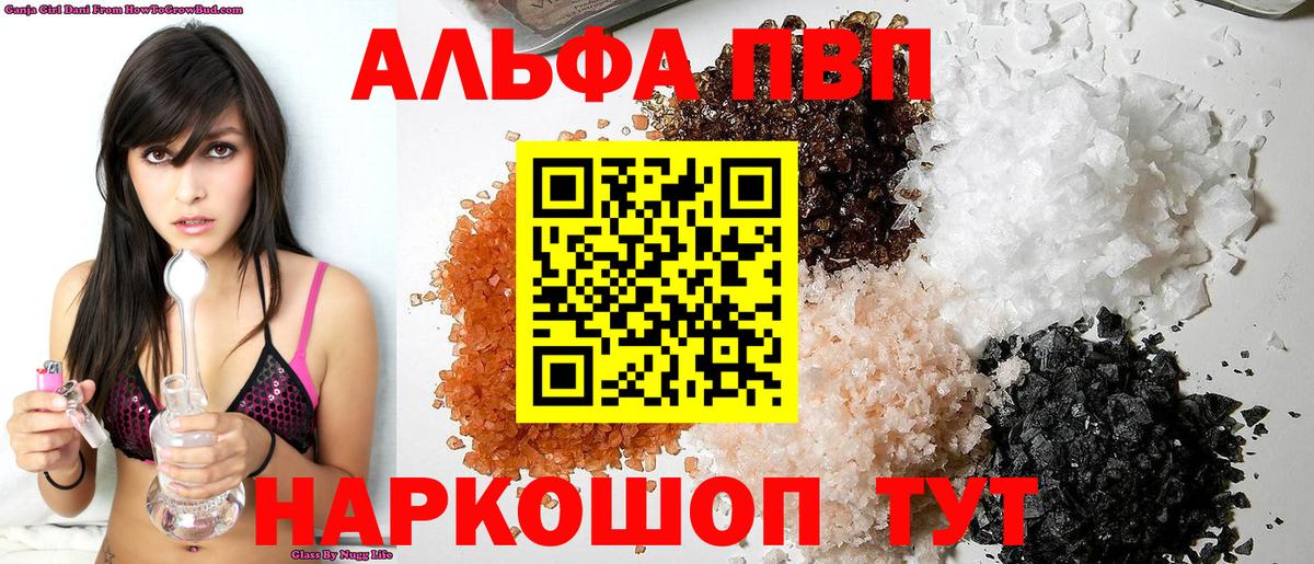 Рославль  APVP СК КРИС  Вход с VPN 