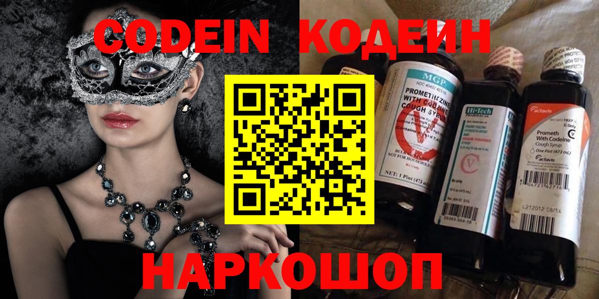 Рославль  Экстази  Вход с VPN  Кокаин  Гашиш  МАРИХУАНА  Мефедрон кристаллы 