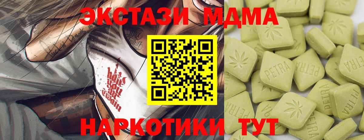 ЭКСТАЗИ VHQ Рославль