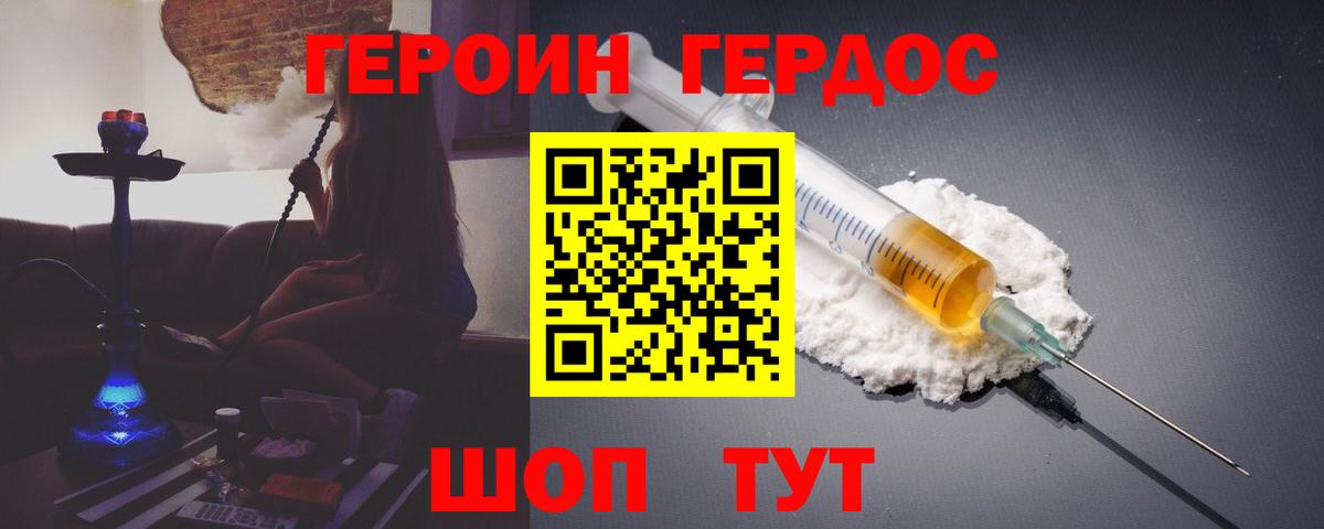 Мефедрон Рославль