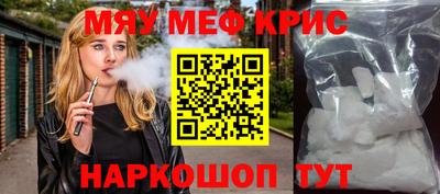 индика Новокубанск