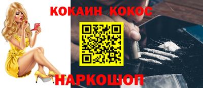 героин Новозыбков