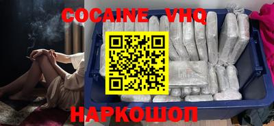 героин Новозыбков