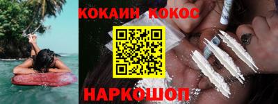 прущий лед Новодвинск