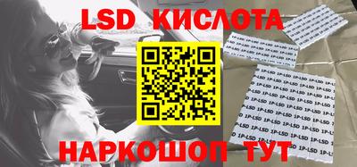 индика Новокубанск