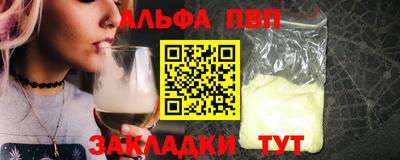 прущий лед Новодвинск