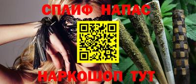 марихуана Пенза