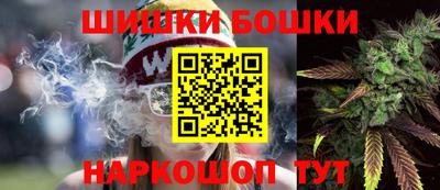 героин Новозыбков