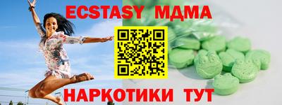 прущий лед Новодвинск