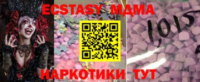 героин Новозыбков