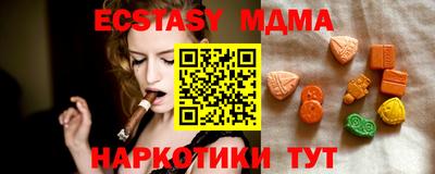 героин Новозыбков