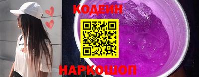 прущий лед Новодвинск
