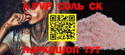 прущий лед Новодвинск