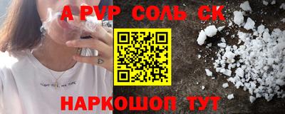 прущий лед Обь