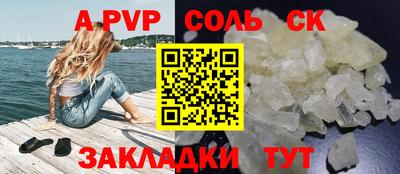 героин Новозыбков