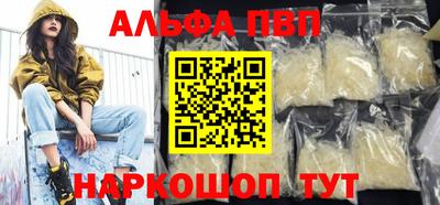 индика Новокубанск