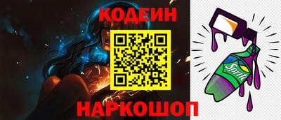 прущий лед Обь