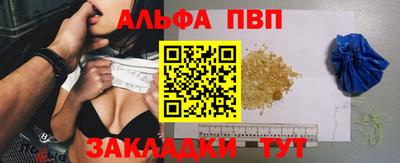 героин Новозыбков