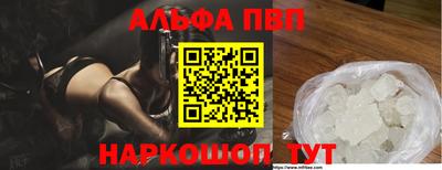 мефедрон Первоуральск