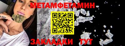 прущий лед Новодвинск