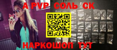 индика Новокубанск
