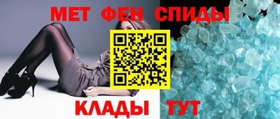 прущий лед Обь