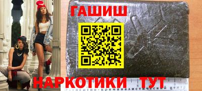 героин Новозыбков