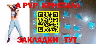 индика Новокубанск