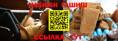 гашиш Обнинск