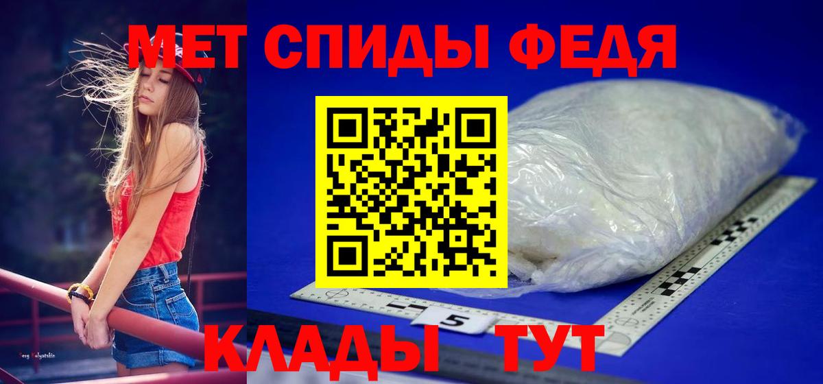 Рославль  Метамфетамин витя  Метамфетамин витя  Вход с VPN 