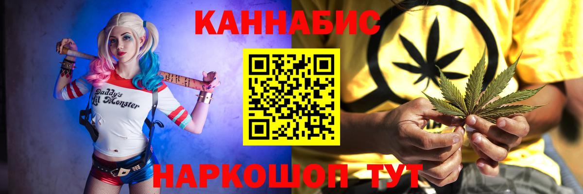 Каннабис MAZAR  Вход с VPN  Канабис сатива  Рославль  Конопля Bruce Banner 